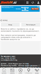 Mobile Screenshot of forum.plovdiv24.bg