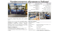 Desktop Screenshot of liebherr.plovdiv24.bg