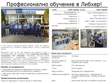 Tablet Screenshot of liebherr.plovdiv24.bg