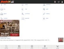 Tablet Screenshot of horoskop.plovdiv24.bg